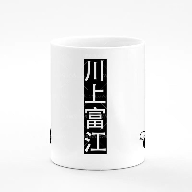 TOMIE JUNJI ITO MUG