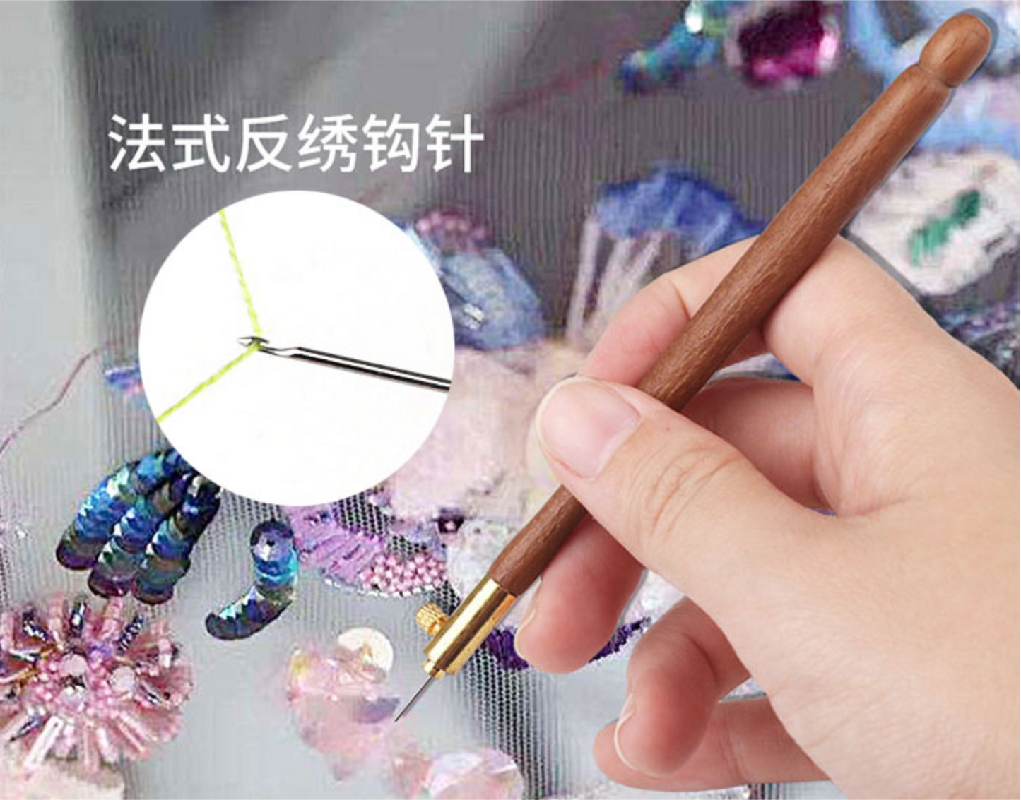 Chinese silk beads Embroidery tools punch needles